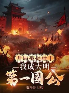 ���ֱ�׽׳�����ҳɴ�����һ����